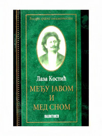 MEĐU JAVOM I MED SNOM