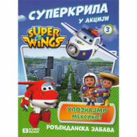 SUPERKRILA U AKCIJI UPOZNAJMO MEKSIKO