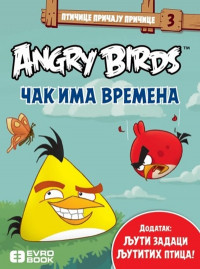 ANGRY BIRDS: ČAK IMA VREMENA
