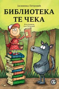 BIBLIOTEKA TE ČEKA