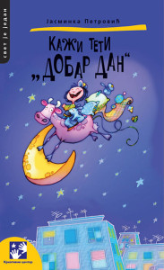 KAŽI TETI "DOBAR DAN"