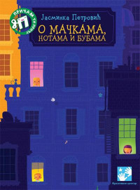 O MAČKAMA, NOTAMA I BUBAMA