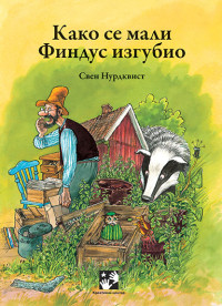 KAKO SE MALI FINDUS IZGUBIO