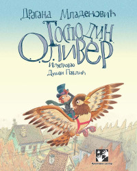 GOSPODIN OLIVER