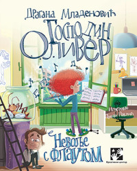 GOSPODIN OLIVER: NEVOLJE S FLAUTOM