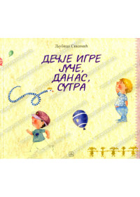 DEČJE IGRE: JUČE, DANAS, SUTRA