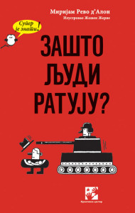 ZAŠTO LJUDI RATUJU
