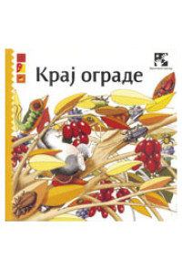 KRAJ OGRADE