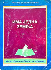 IMA JEDNA ZEMLJA