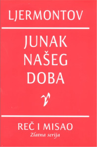 JUNAK NAŠEG DOBA