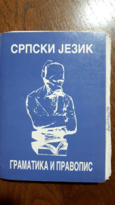 SRPSKI JEZIK, GRAMATIKA I PRAVOPIS