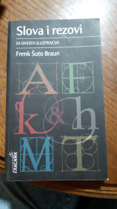 SLOVA I REZOVI SA DVESTA ILUSTRACIJA