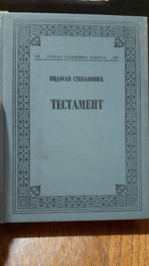 TESTAMENT