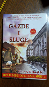 GAZDE I SLUGE