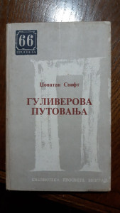 GULIVEROVA PUTOVANJA