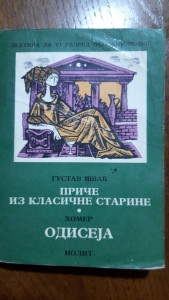 PRIČE IZ KASIČNE STARINE