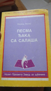 PESMA ĐAKA SA SALAŠA