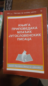 KNJIGA PRIPOVEDAKA MLAĐIH JUGOSLOVENSKIH PISACA
