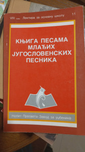 KNJIGE PESAMA MLAĐIH JUGOSLOVENSKIH PESNIKA