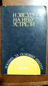 I ZVEZDU NA NEBU USTRELI