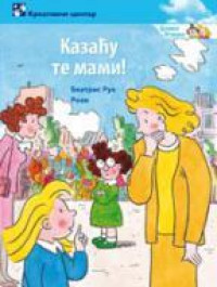 KAZAĆU TE MAMI