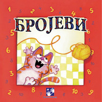 BROJEVI