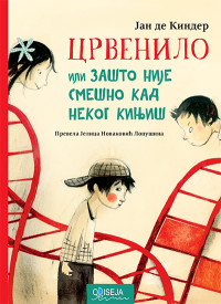 CRVENILO ILI ZAŠTO NIJE SMEŠNO KAD NEKOG KINJIŠ
