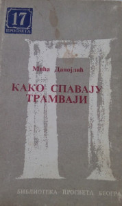 KAKO SPAVAJU TRAMVAJI