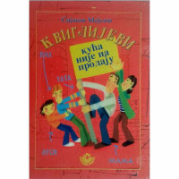 KVIGLIJEVI: KUĆA NIJE NA PRODAJU