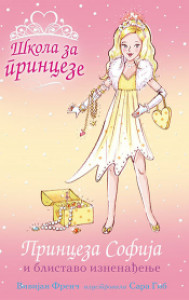 PRINCEZA SOFIJA I BLISTAVO IZNENADJENJE