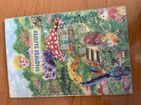 ORAŠČIĆI PALČIĆI