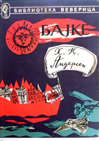 BAJKE