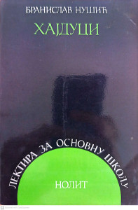 HAJDUCI