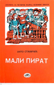MALI PIRAT