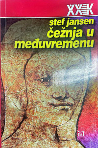 ČEŽNJA U MEĐUVREMENU
