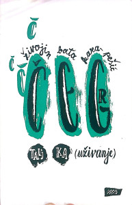 ČEGRTALJKA (UŽIVANJE)