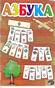 AZBUKA